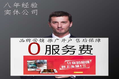 百度推广策略：如何制定有效的推广计划