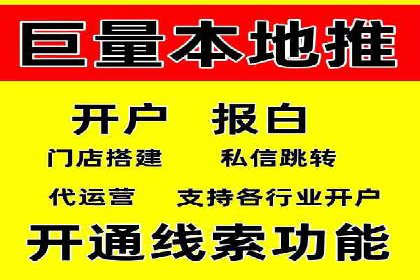 sem百度竞价技巧揭秘：成功企业的投放策略